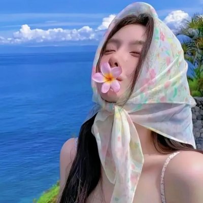 永远强壮